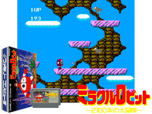 Miracle Ropit's Adventure in 2100 (J) [o1] Cover